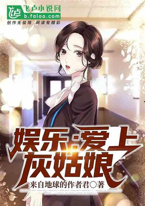 娱乐吃瓜酱cp系列小说,CP小说里的甜蜜碰撞与情感纠葛