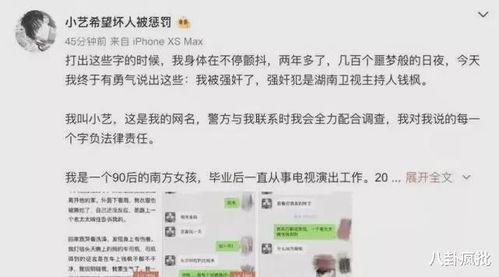 娱乐圈吃瓜知乎小说,揭秘明星背后的那些瓜