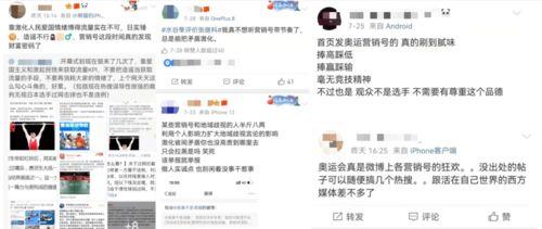 娱乐圈吃瓜营销号,揭秘明星背后的“吃瓜”营销真相