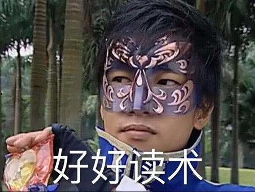 吃瓜表情包怎么回复,轻松幽默的社交互动新方式