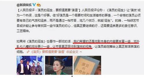 娱乐圈吃瓜讲真话视频,吃瓜讲真话视频深度解析