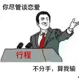 吃瓜群众的梗哪来的,网络时代的流行文化现象解析