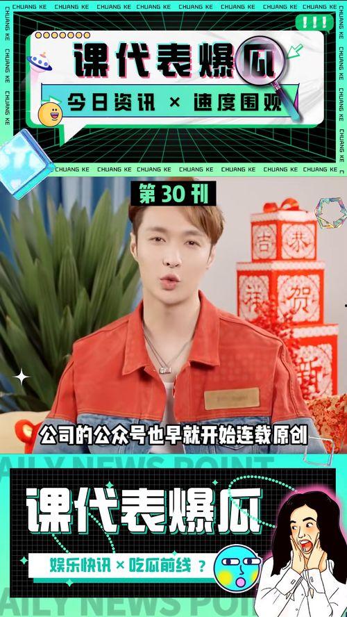 吃瓜娱乐高清视频,吃瓜娱乐高清视频背后的精彩瞬间