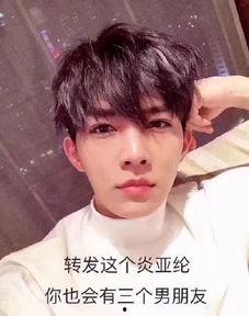 羊了个羊娱乐圈明星吃瓜,娱乐圈明星的吃瓜盛宴