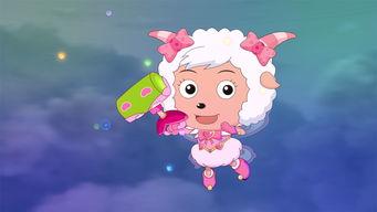 美羊羊娱乐吃瓜视频下载