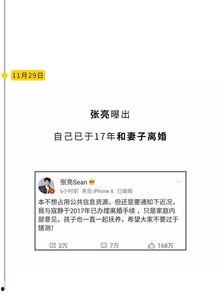 娱乐圈吃瓜指南公众号,揭秘明星幕后故事，带你领略娱乐圈风云变幻！