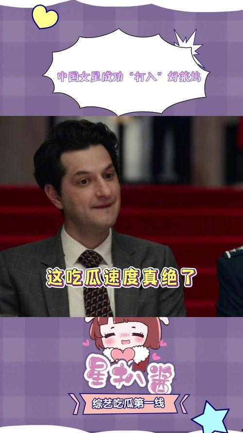 女生说吃瓜是什么意思怎么回答她,女生间的流行用语解析