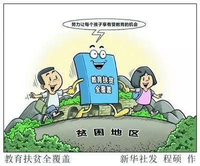 娱乐吃瓜酱国家扶贫,娱乐吃瓜酱见证乡村振兴之路