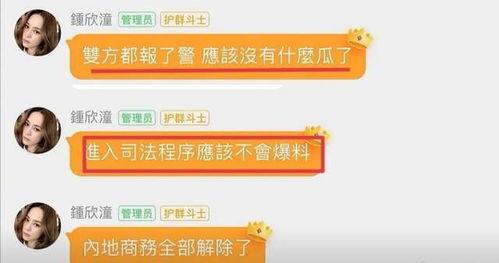 娱乐圈微博吃瓜的群叫啥,幕后故事与热点追踪