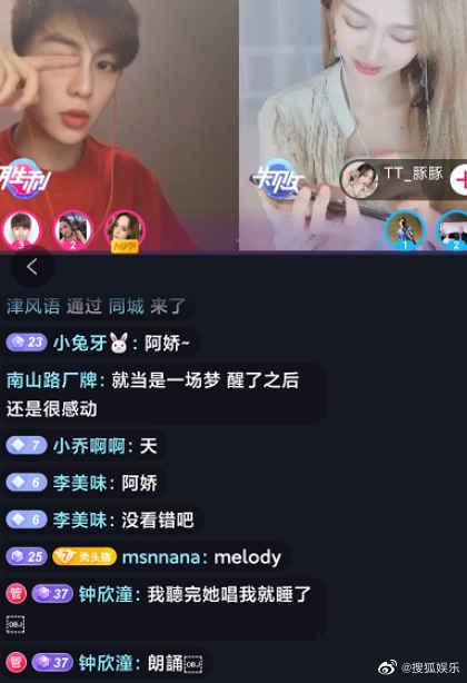 吃瓜娱乐直播男主播,揭秘吃瓜娱乐男主播的幕后故事