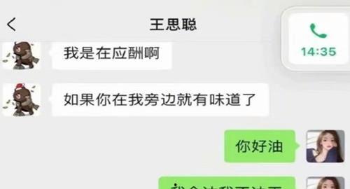 娱乐圈吃瓜公众号叫什么