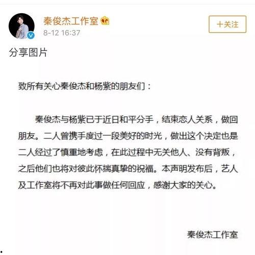 娱乐圈吃瓜公众号叫什么