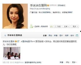 吃瓜娱乐微博视频在哪